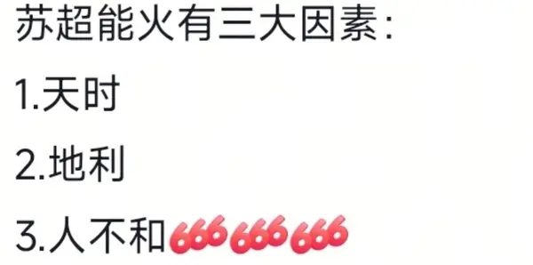 今日沙雕：如果天子是龙，那太子算不算奶龙宣传图321