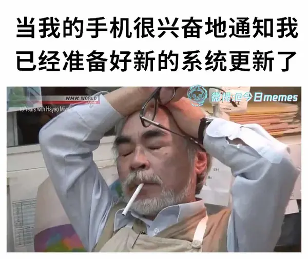今日沙雕：如果天子是龙，那太子算不算奶龙宣传图322