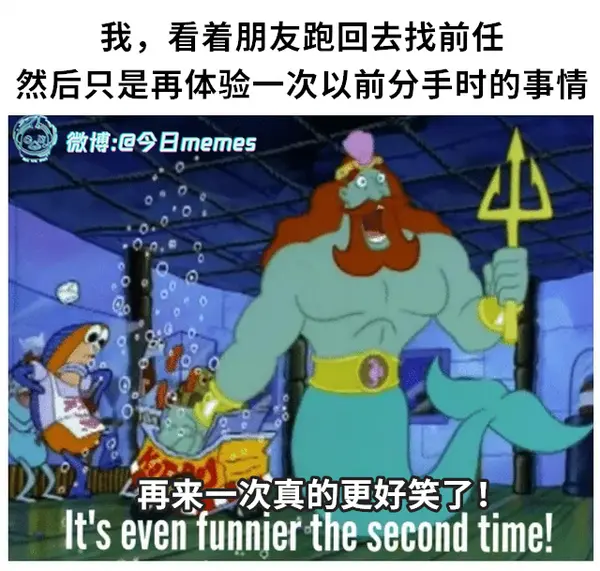 今日沙雕：如果天子是龙，那太子算不算奶龙宣传图323