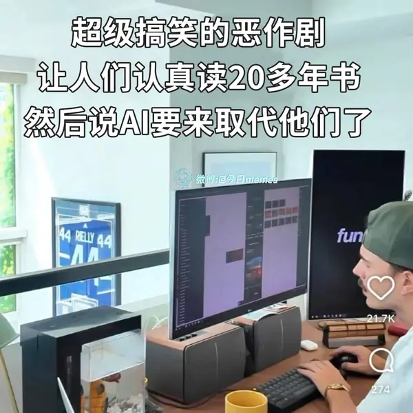 今日沙雕：如果天子是龙，那太子算不算奶龙宣传图324