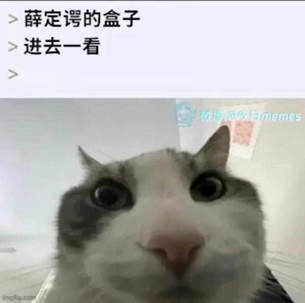 今日沙雕：如果天子是龙，那太子算不算奶龙宣传图325