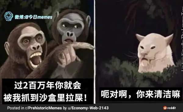 今日沙雕：如果天子是龙，那太子算不算奶龙宣传图326