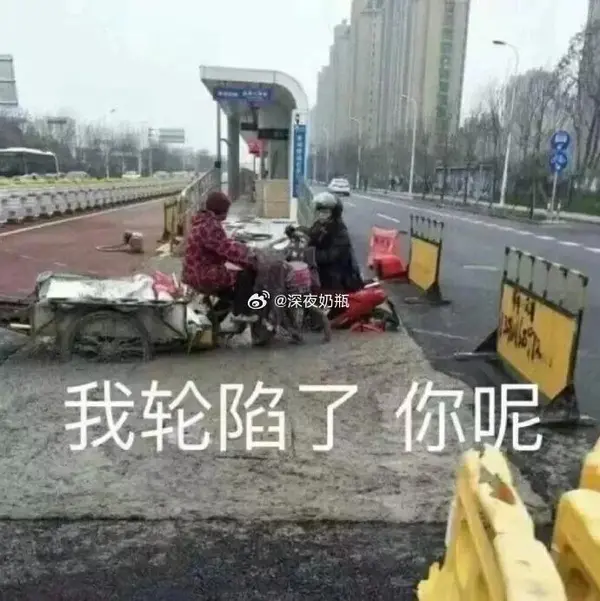 今日沙雕：如果天子是龙，那太子算不算奶龙宣传图332