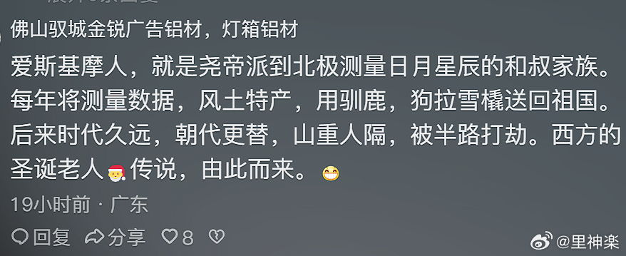 今日沙雕：如果天子是龙，那太子算不算奶龙宣传图335