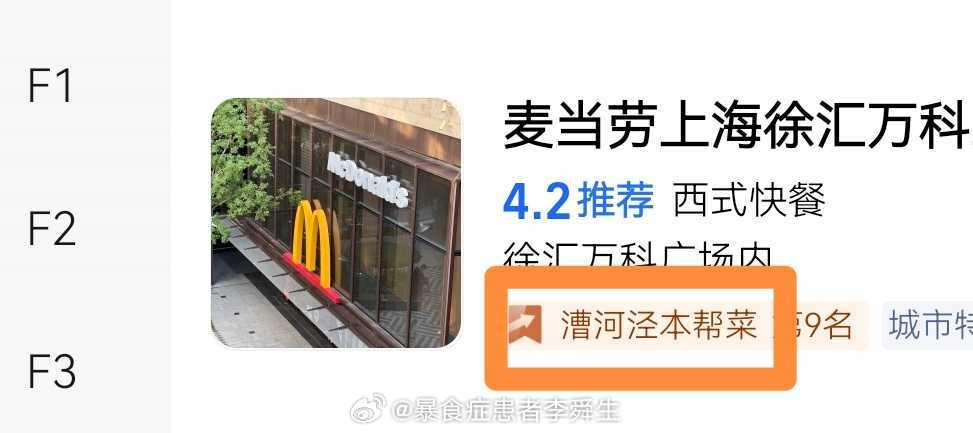 今日沙雕：如果天子是龙，那太子算不算奶龙宣传图339