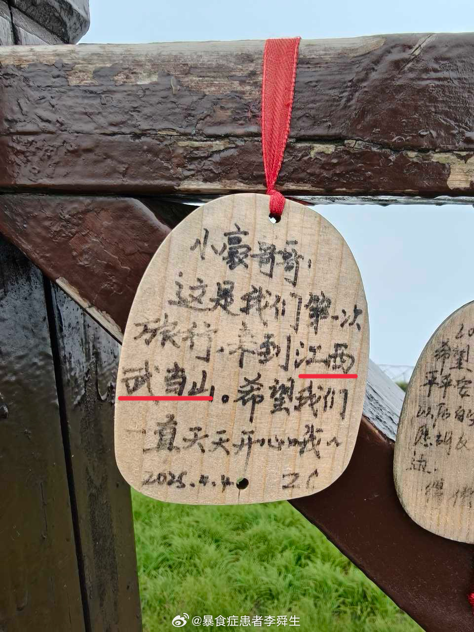 今日沙雕：如果天子是龙，那太子算不算奶龙宣传图341