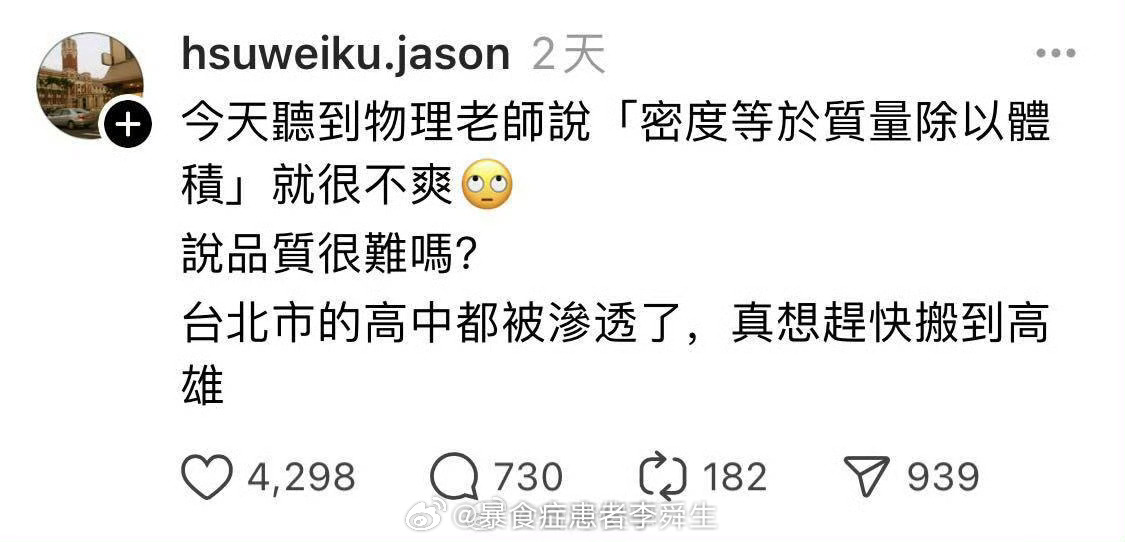 今日沙雕：如果天子是龙，那太子算不算奶龙宣传图342