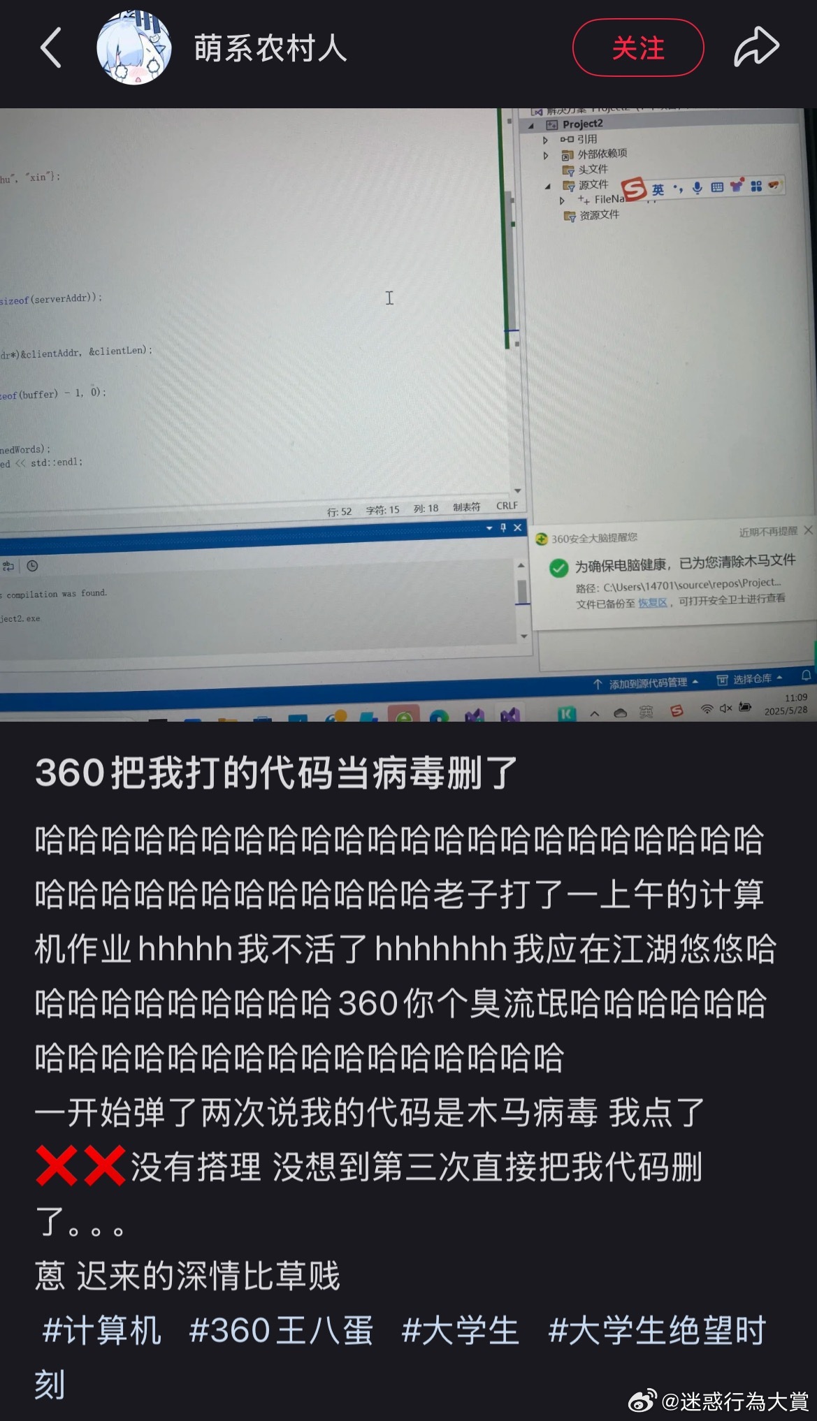 今日沙雕：如果天子是龙，那太子算不算奶龙宣传图344