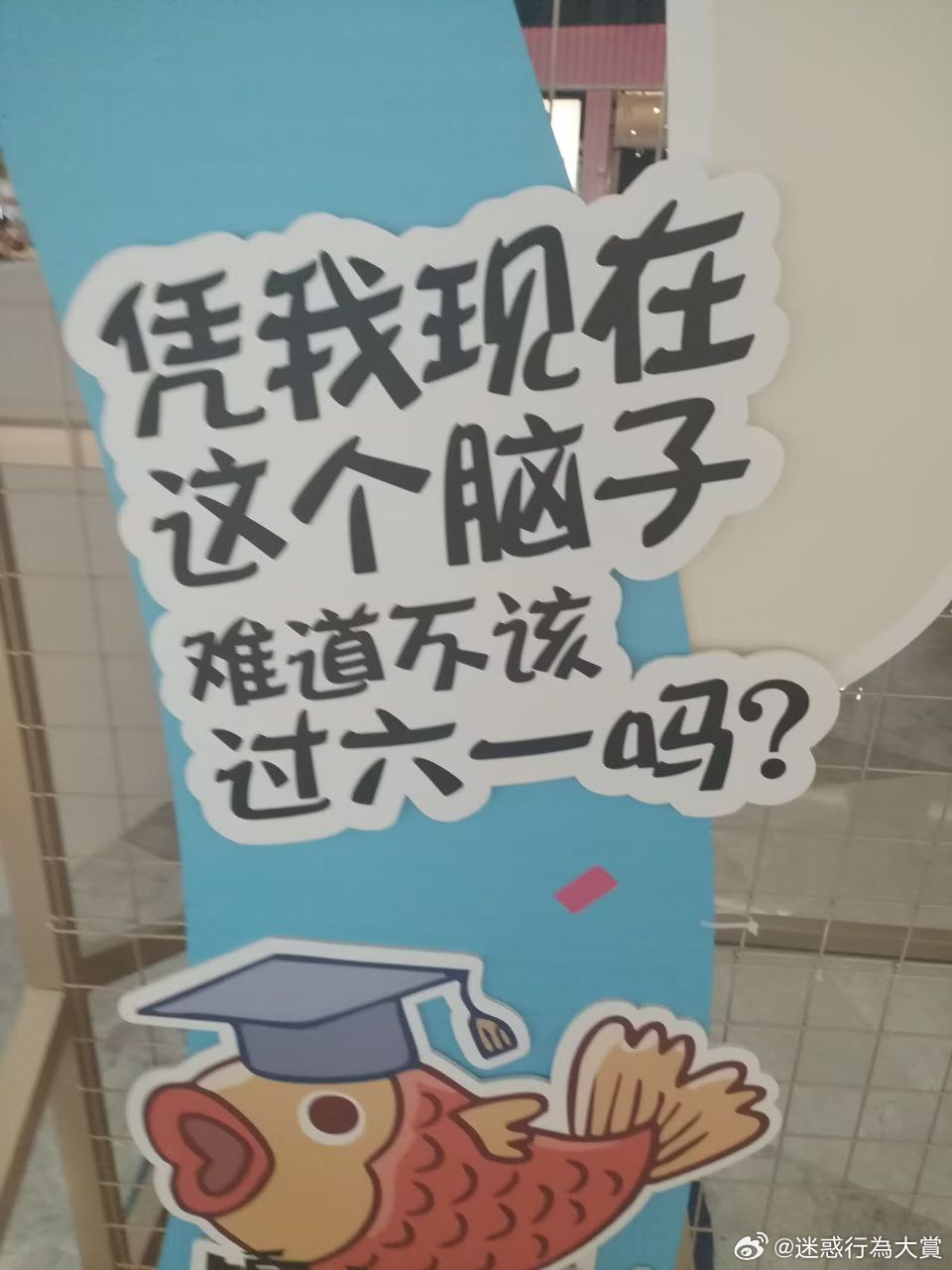 今日沙雕：如果天子是龙，那太子算不算奶龙宣传图346