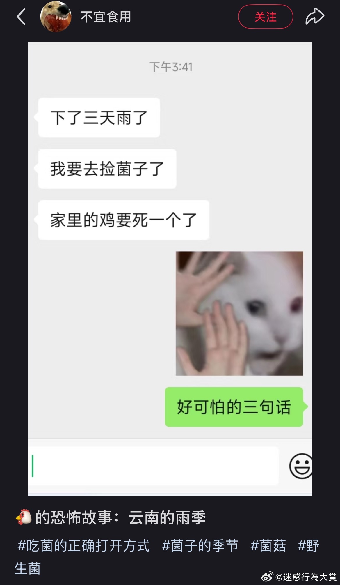 今日沙雕：如果天子是龙，那太子算不算奶龙宣传图350