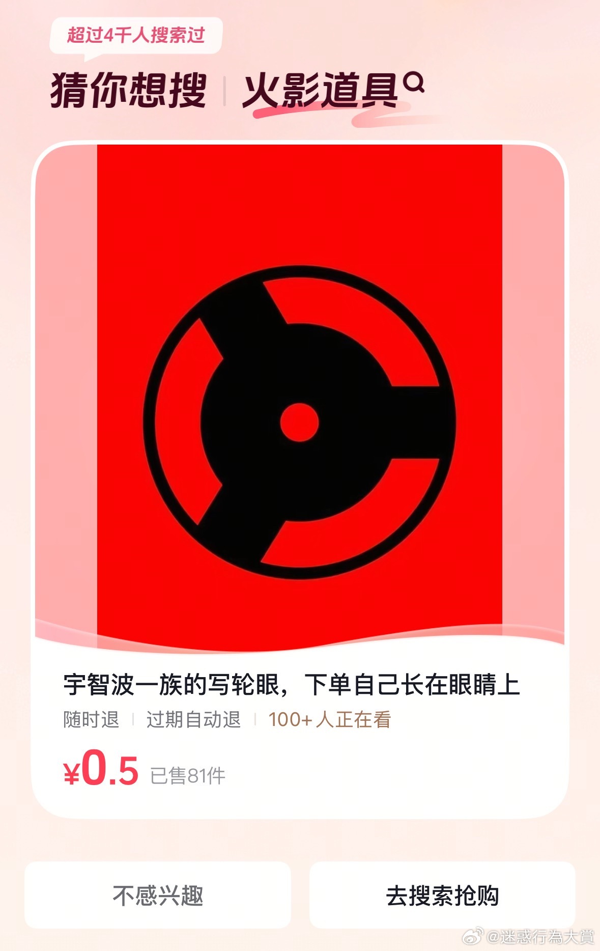 今日沙雕：如果天子是龙，那太子算不算奶龙宣传图352