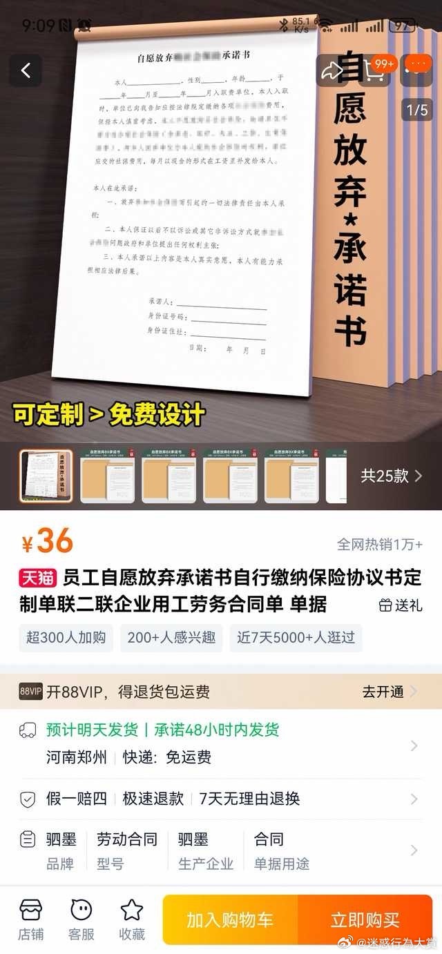今日沙雕：如果天子是龙，那太子算不算奶龙宣传图353