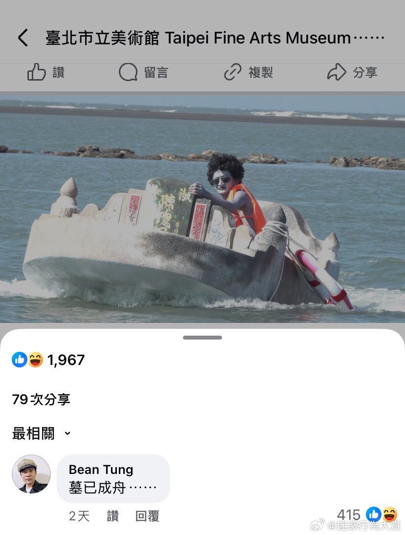 今日沙雕：如果天子是龙，那太子算不算奶龙宣传图355