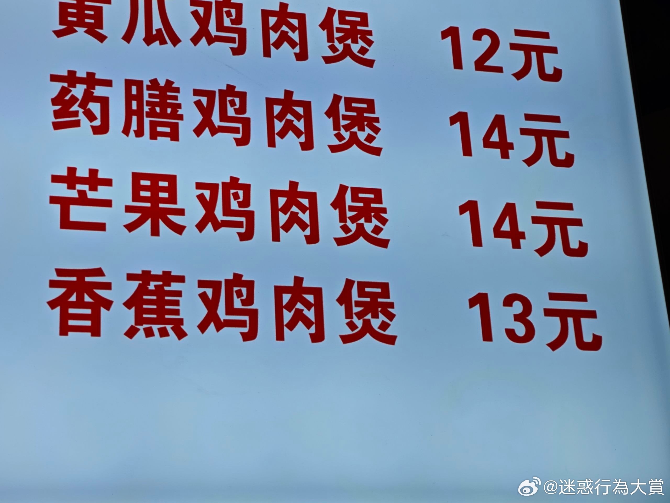 今日沙雕：如果天子是龙，那太子算不算奶龙宣传图356