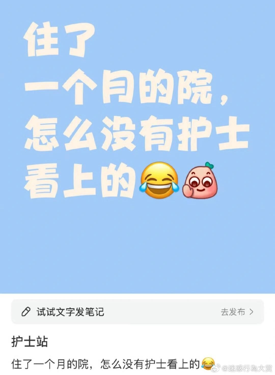今日沙雕：如果天子是龙，那太子算不算奶龙宣传图360