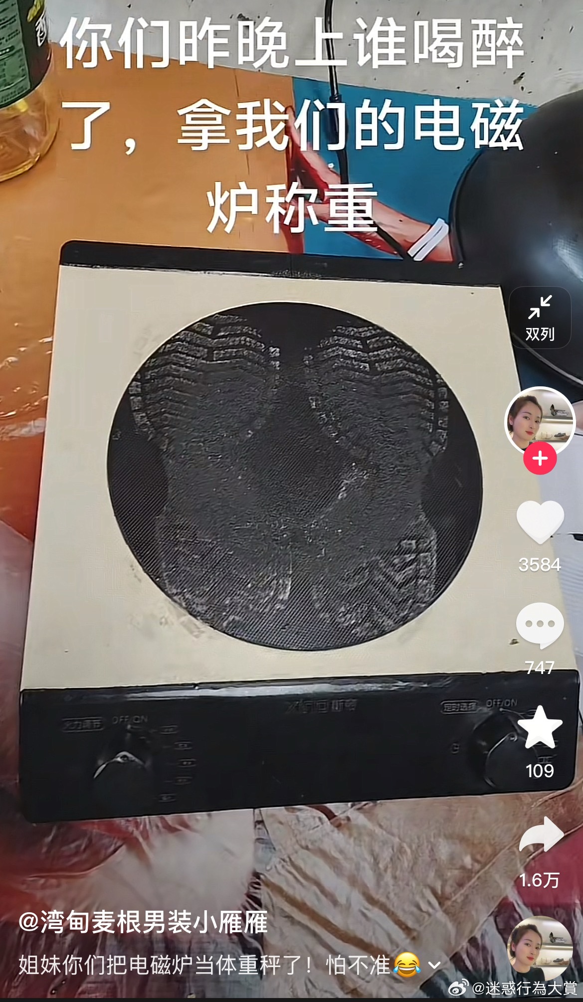 今日沙雕：如果天子是龙，那太子算不算奶龙宣传图362