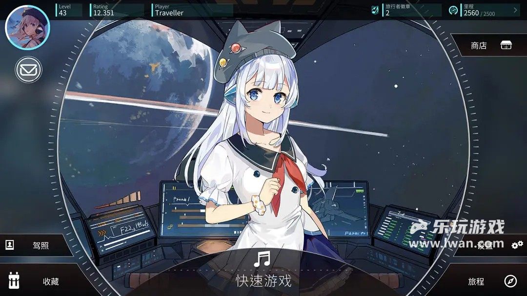 旋转音律2