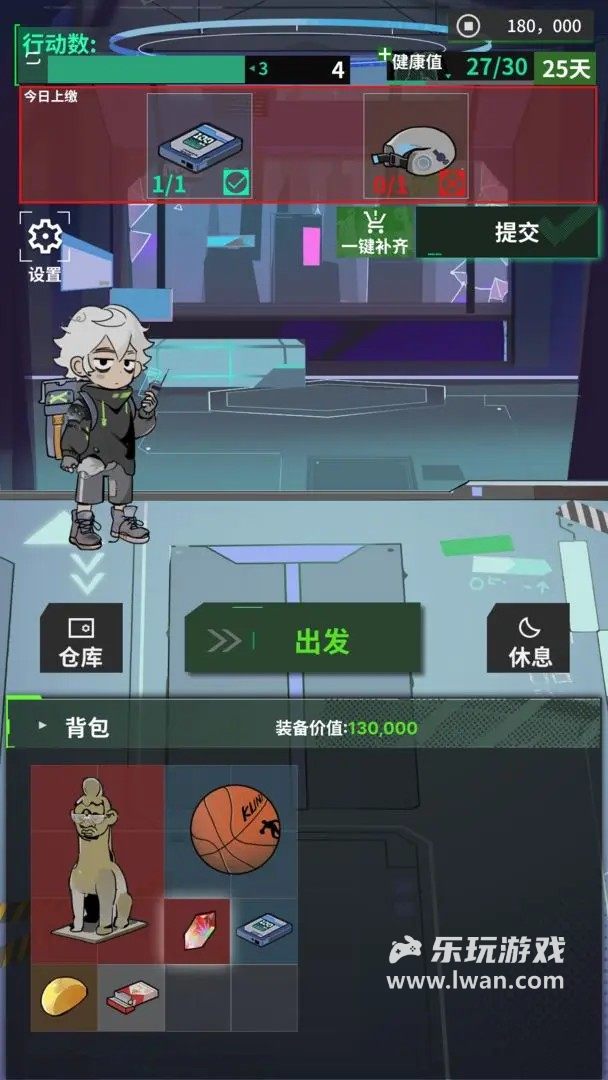 我在末日當(dāng)牛馬1