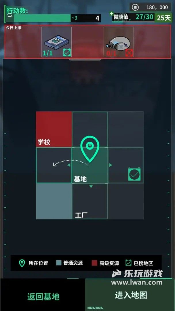 我在末日當(dāng)牛馬3