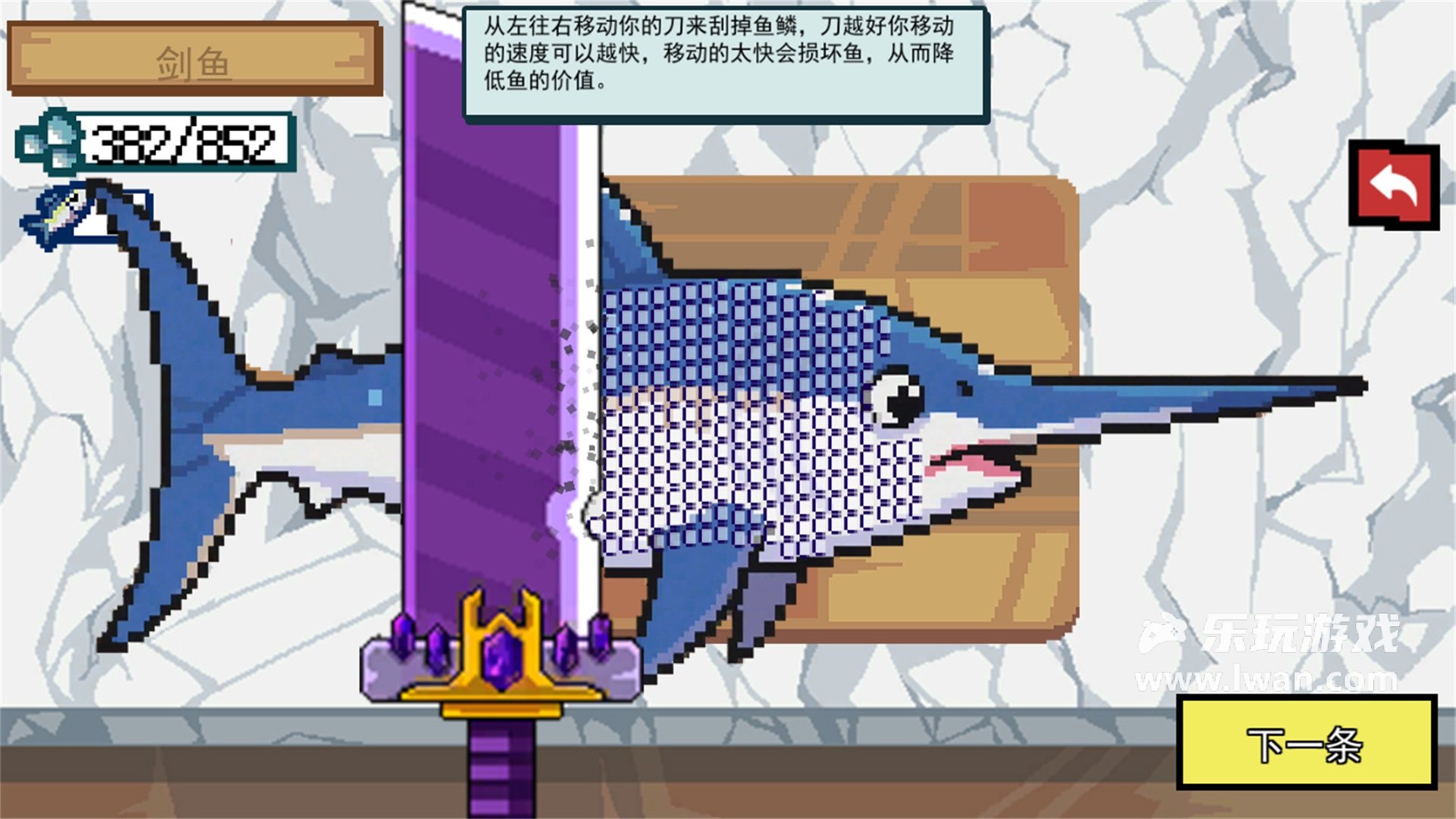 小猫快来钓鱼3