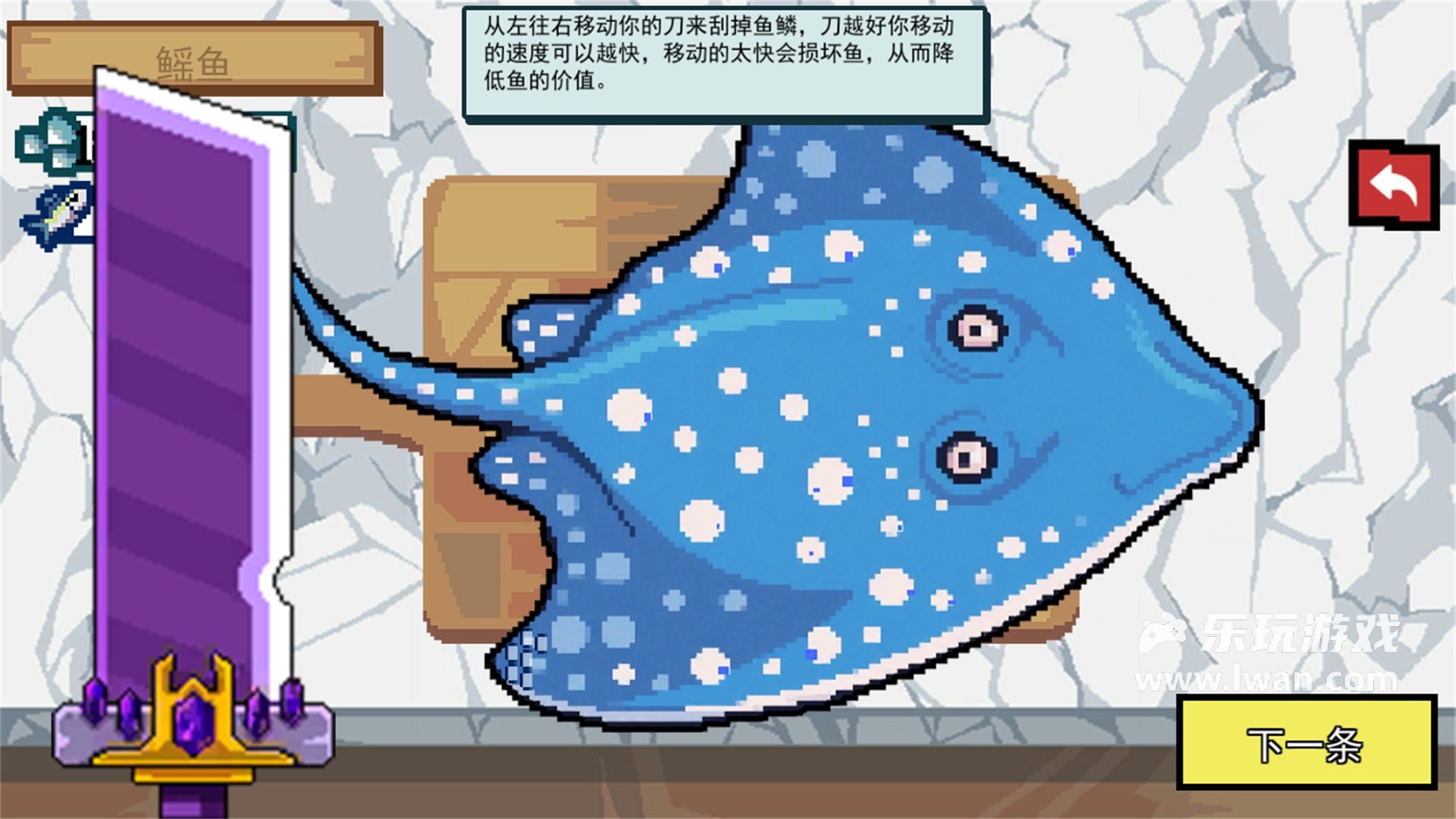 小猫快来钓鱼4