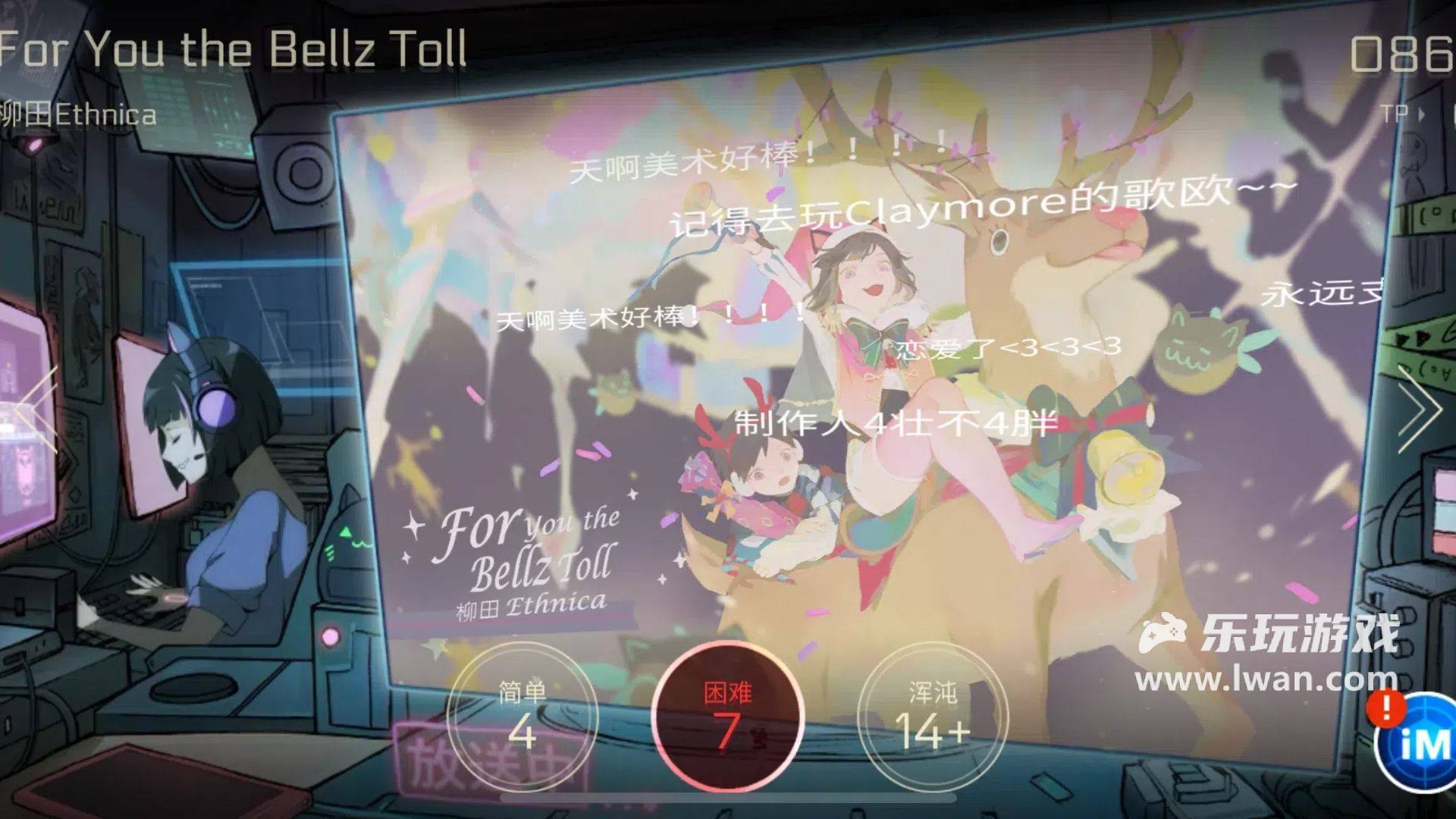 音乐世界赛特斯22