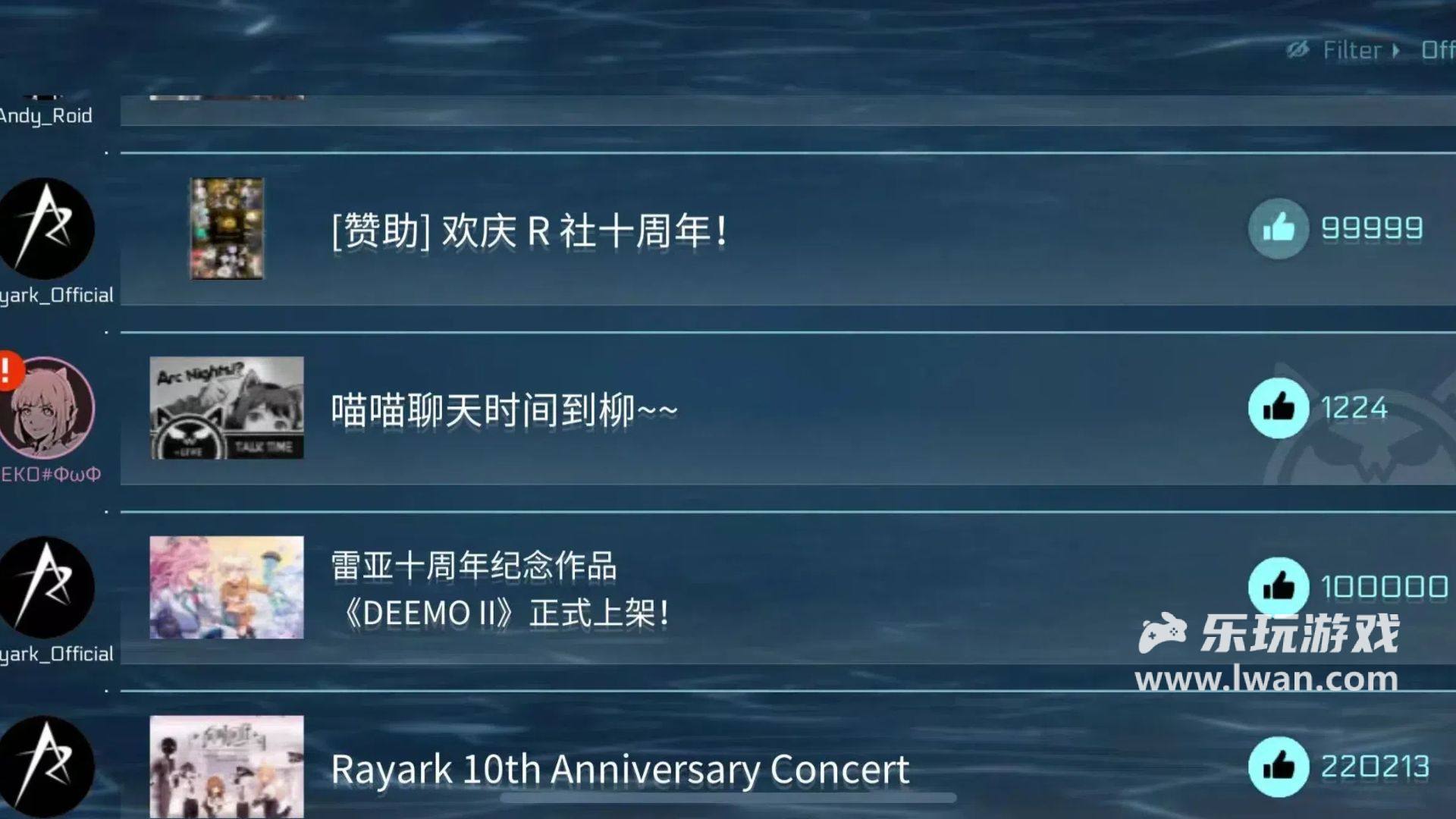 音乐世界赛特斯24