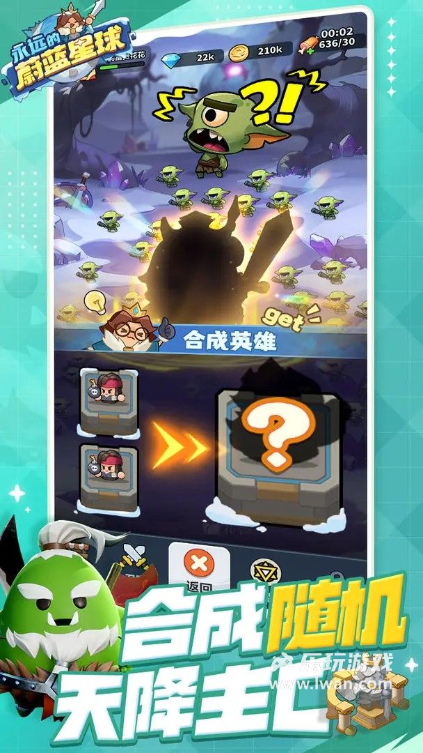 永远的蔚蓝星球4