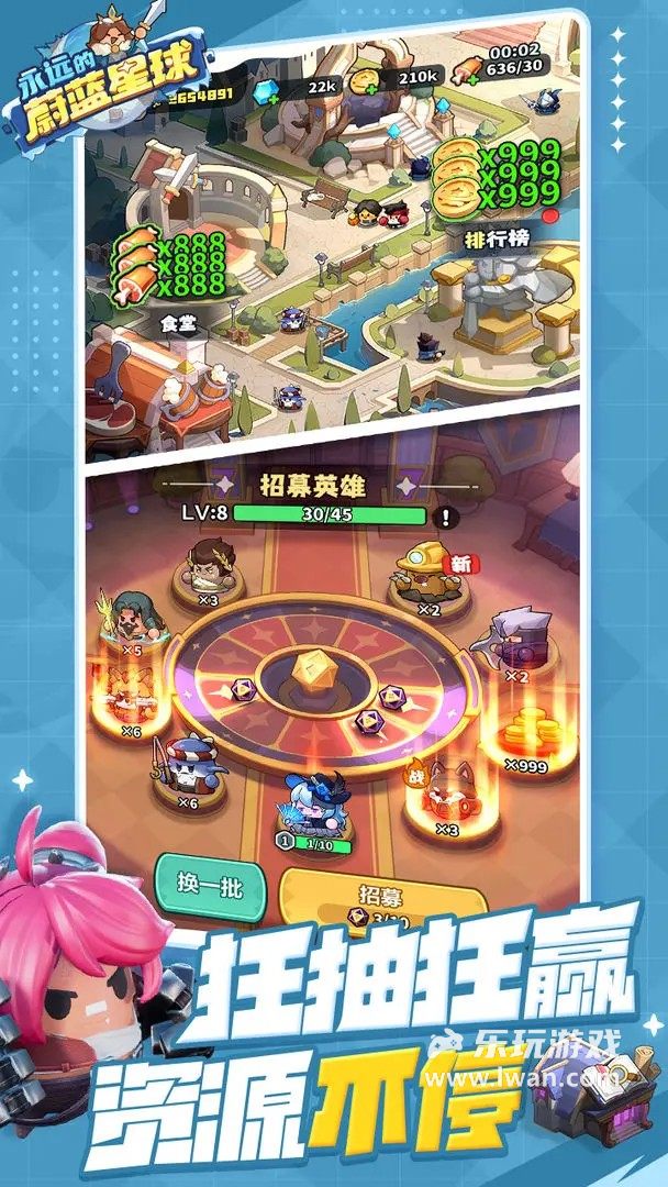 永远的蔚蓝星球5