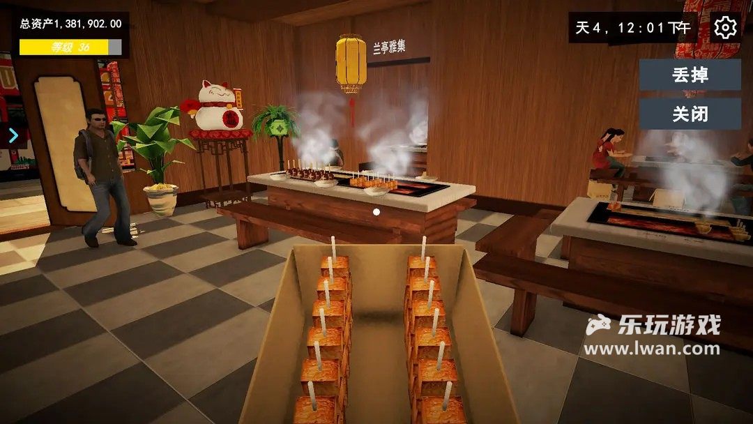 我的关东煮小铺2
