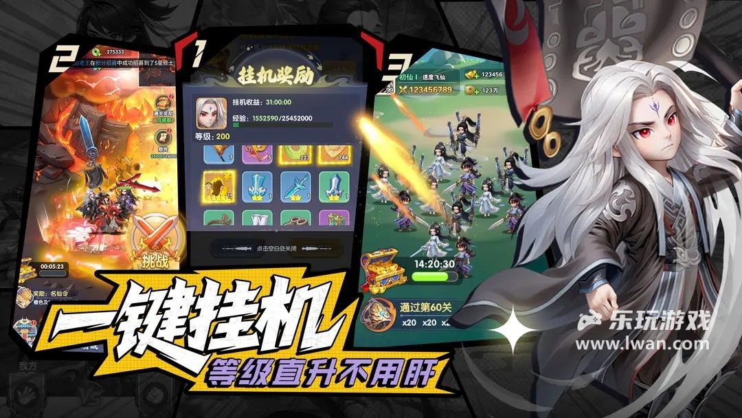 仙逆H52