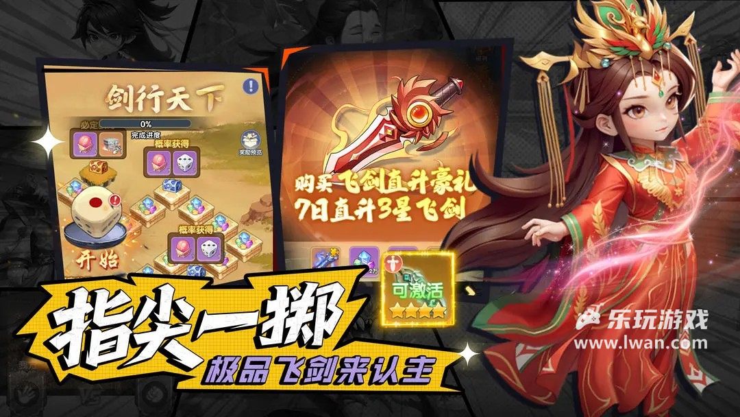 仙逆H54