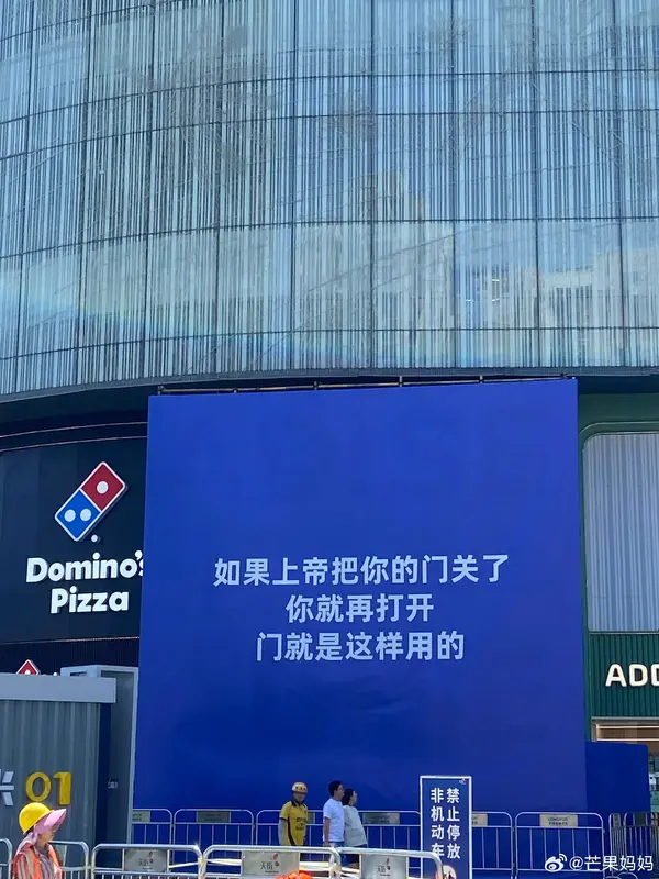 今日沙雕：把自己的棵体印在衣服上穿出去，算穿了衣服还是没穿衣服宣传图1
