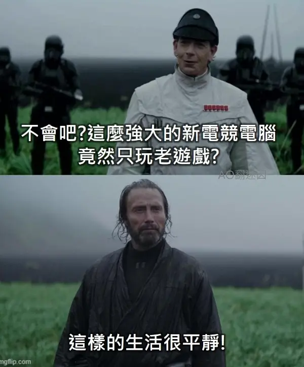 今日沙雕：把自己的棵体印在衣服上穿出去，算穿了衣服还是没穿衣服宣传图3