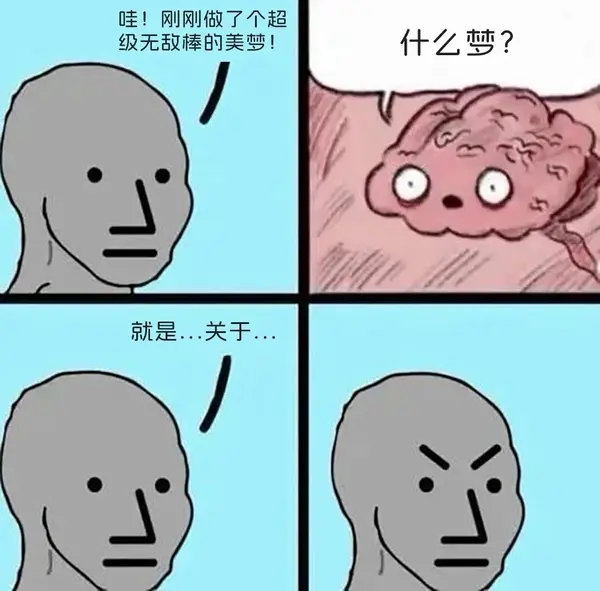 今日沙雕：把自己的棵体印在衣服上穿出去，算穿了衣服还是没穿衣服宣传图6