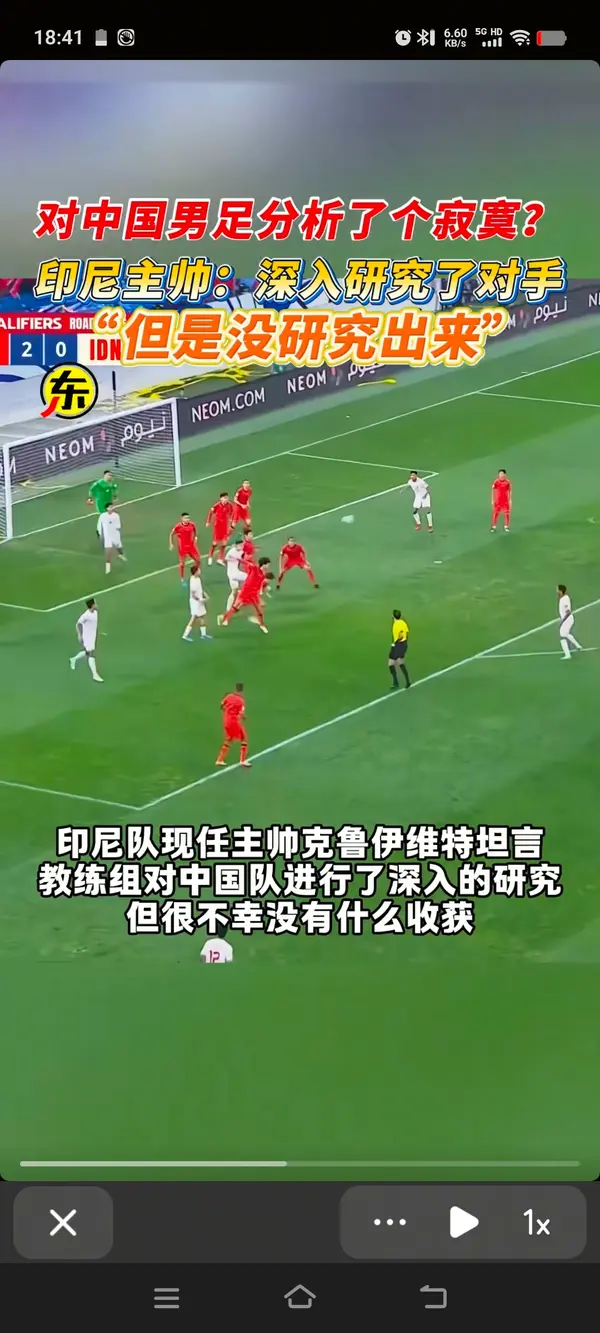 今日沙雕：把自己的棵体印在衣服上穿出去，算穿了衣服还是没穿衣服宣传图8