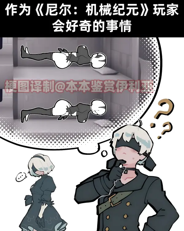 今日沙雕：把自己的棵体印在衣服上穿出去，算穿了衣服还是没穿衣服宣传图10