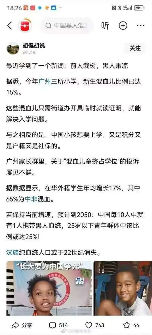 今日沙雕：把自己的棵体印在衣服上穿出去，算穿了衣服还是没穿衣服宣传图17