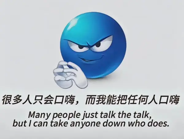 今日沙雕：把自己的棵体印在衣服上穿出去，算穿了衣服还是没穿衣服宣传图18