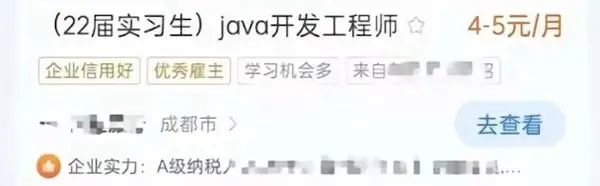 今日沙雕：把自己的棵体印在衣服上穿出去，算穿了衣服还是没穿衣服宣传图19