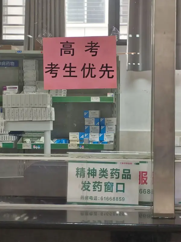 今日沙雕：把自己的棵体印在衣服上穿出去，算穿了衣服还是没穿衣服宣传图21