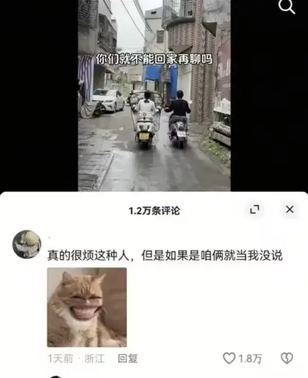 今日沙雕：把自己的棵体印在衣服上穿出去，算穿了衣服还是没穿衣服宣传图22
