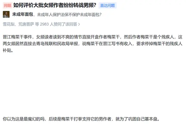 今日沙雕：把自己的棵体印在衣服上穿出去，算穿了衣服还是没穿衣服宣传图25
