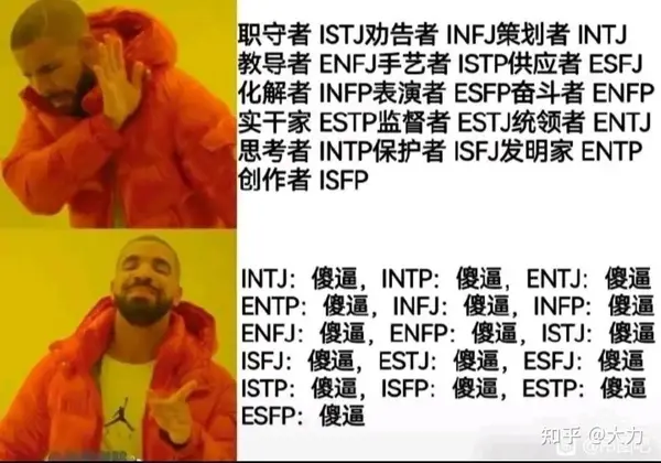 今日沙雕：把自己的棵体印在衣服上穿出去，算穿了衣服还是没穿衣服宣传图24