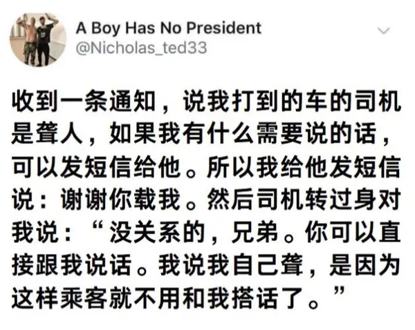 今日沙雕：把自己的棵体印在衣服上穿出去，算穿了衣服还是没穿衣服宣传图26