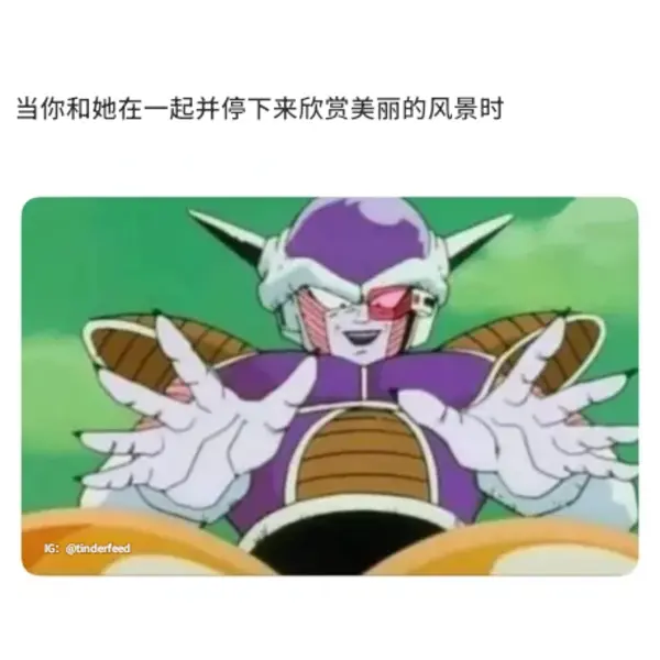 今日沙雕：把自己的棵体印在衣服上穿出去，算穿了衣服还是没穿衣服宣传图27