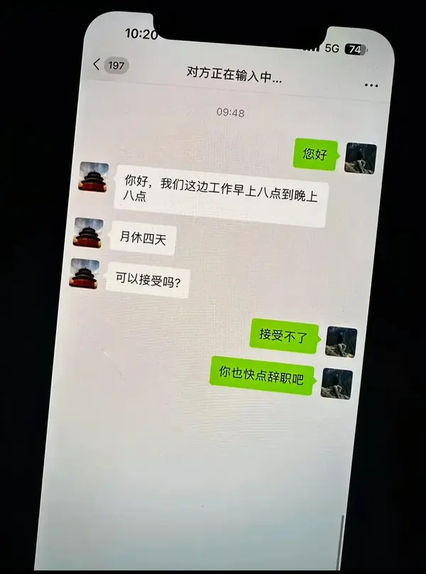 今日沙雕：把自己的棵体印在衣服上穿出去，算穿了衣服还是没穿衣服宣传图33