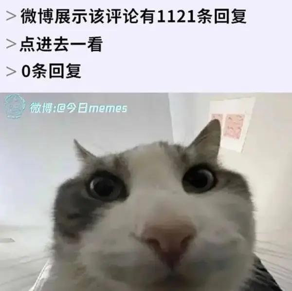 今日沙雕：把自己的棵体印在衣服上穿出去，算穿了衣服还是没穿衣服宣传图39
