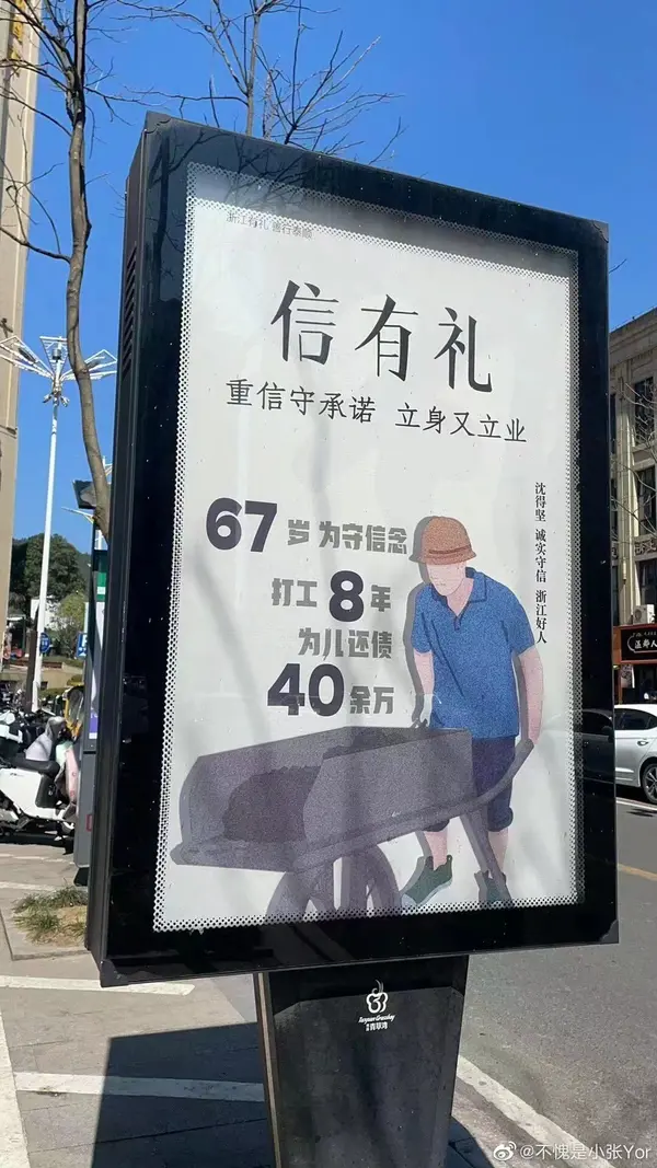 今日沙雕：把自己的棵体印在衣服上穿出去，算穿了衣服还是没穿衣服宣传图40