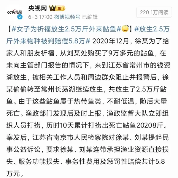今日沙雕：把自己的棵体印在衣服上穿出去，算穿了衣服还是没穿衣服宣传图41